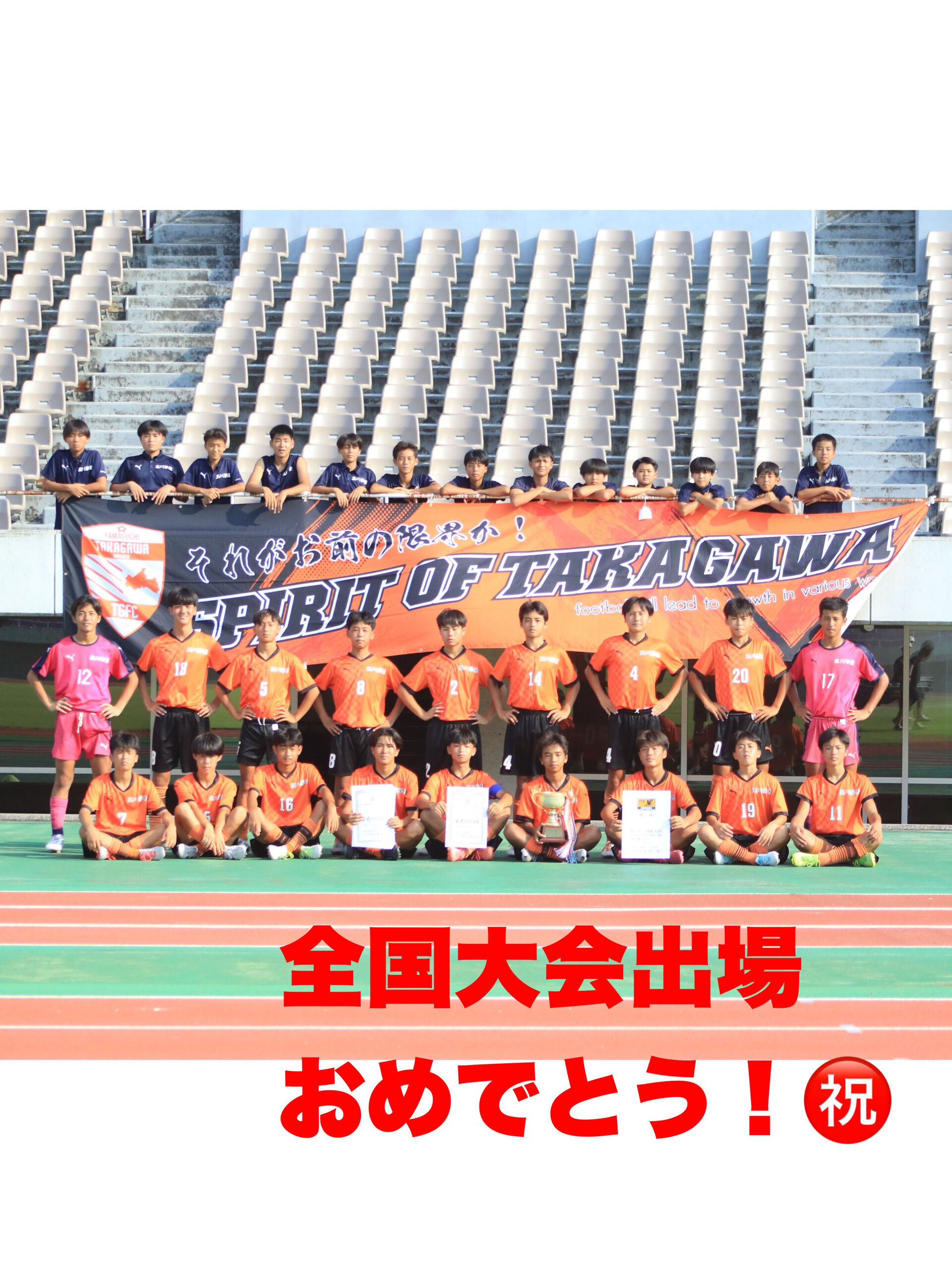 院情報