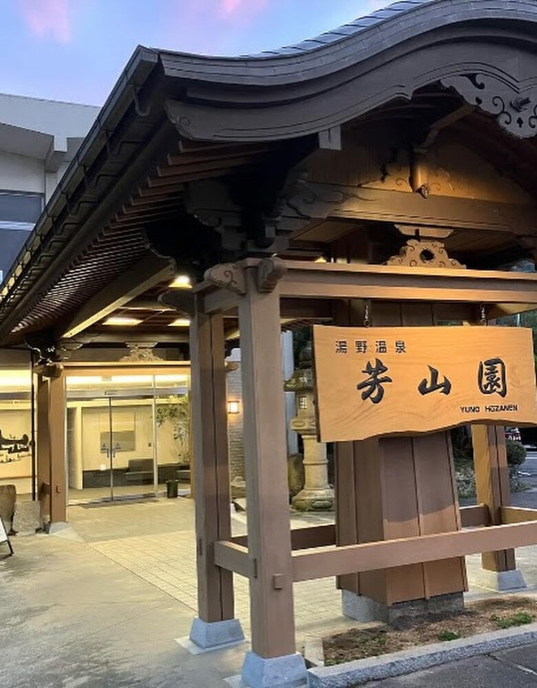お盆休み日記　宇根吉哉ver.