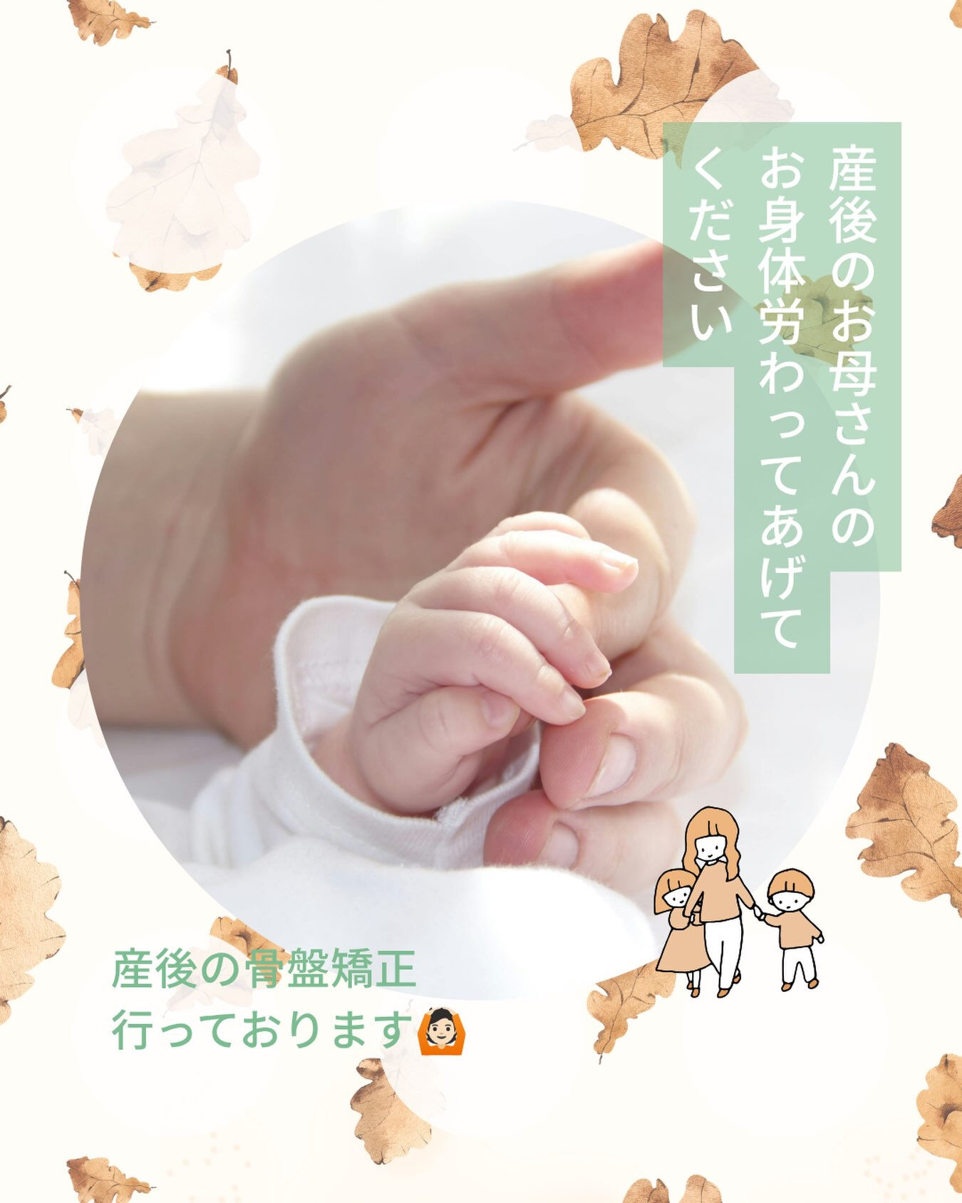 院情報