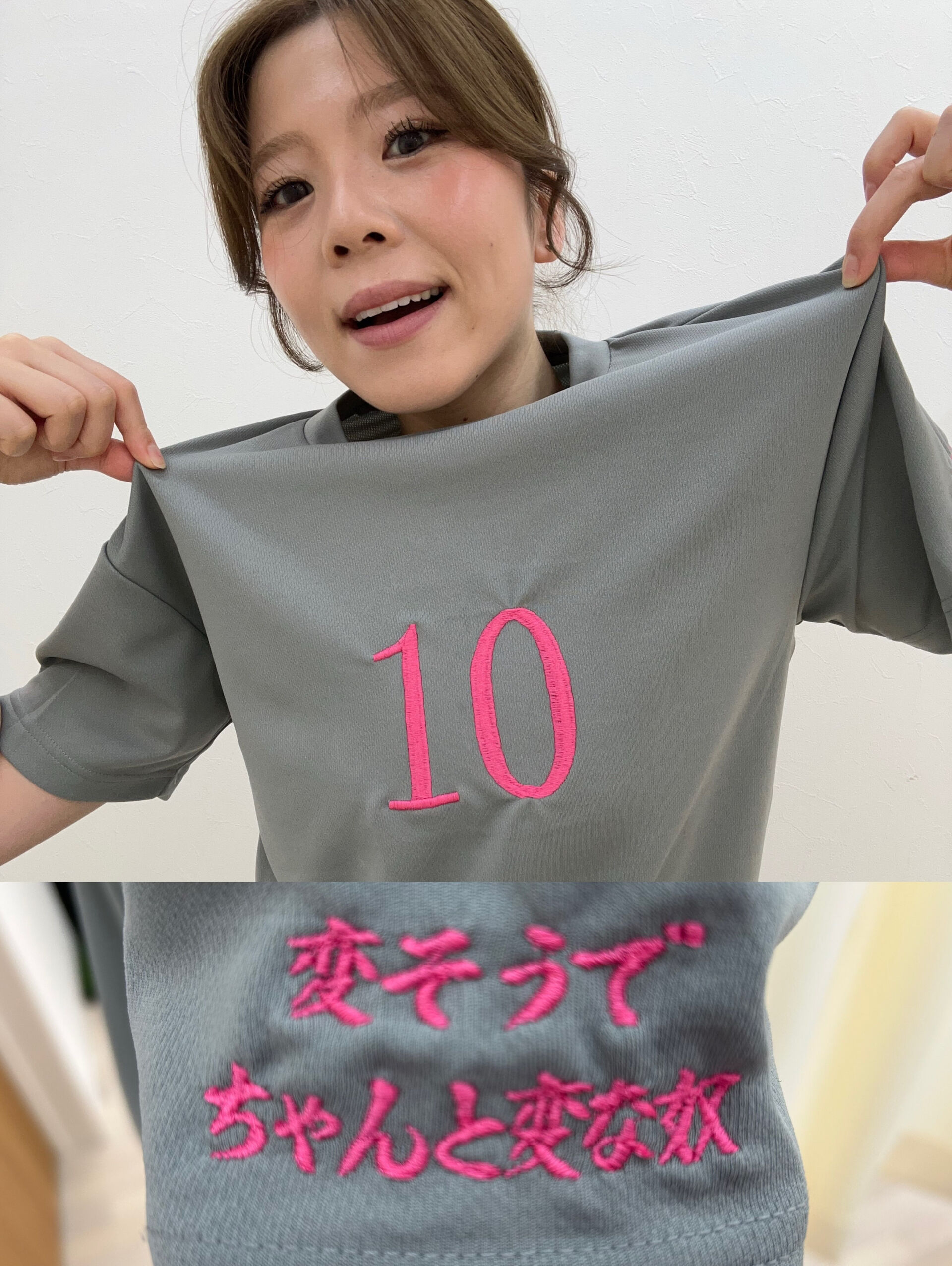 院情報
