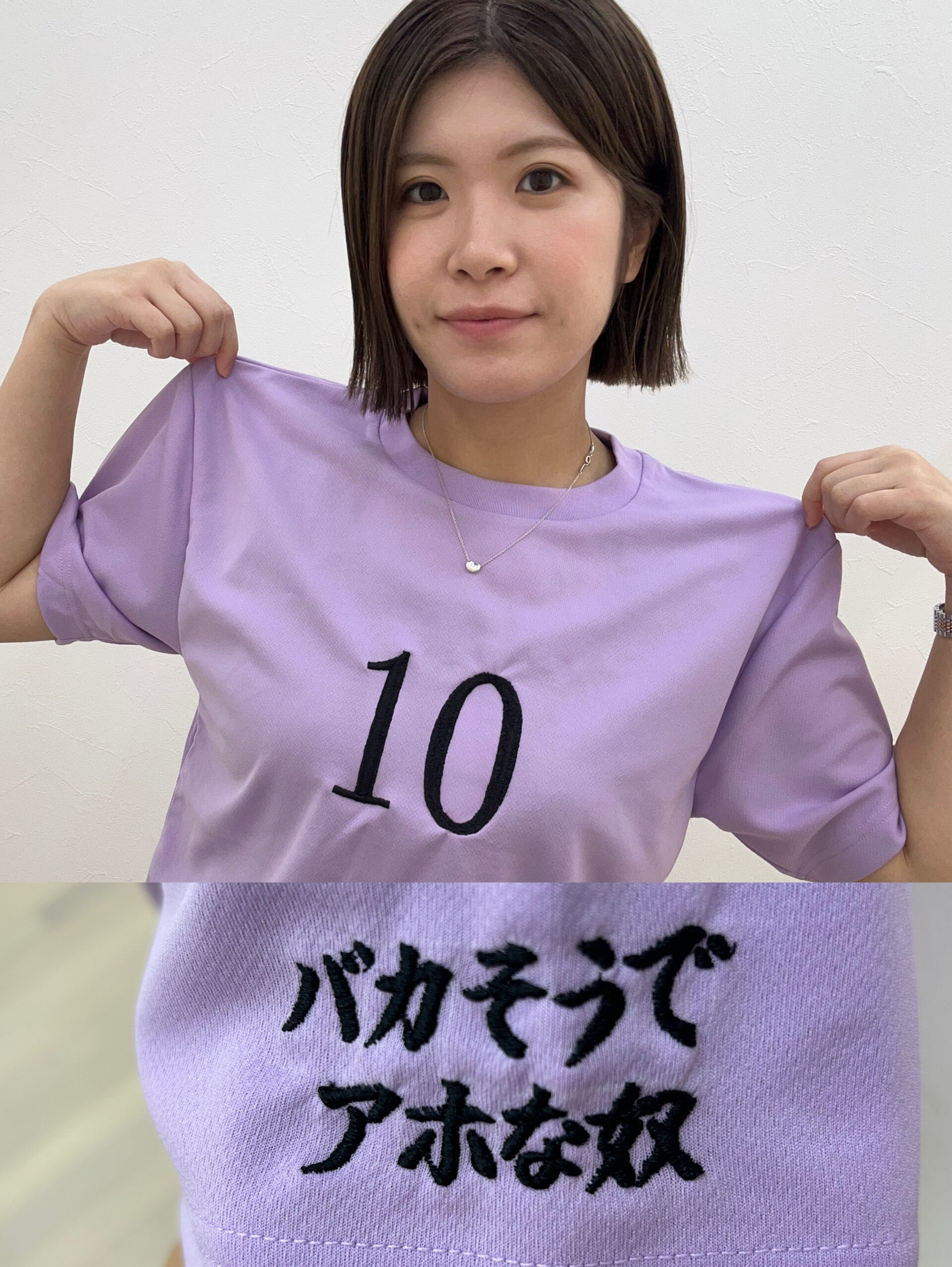 院情報