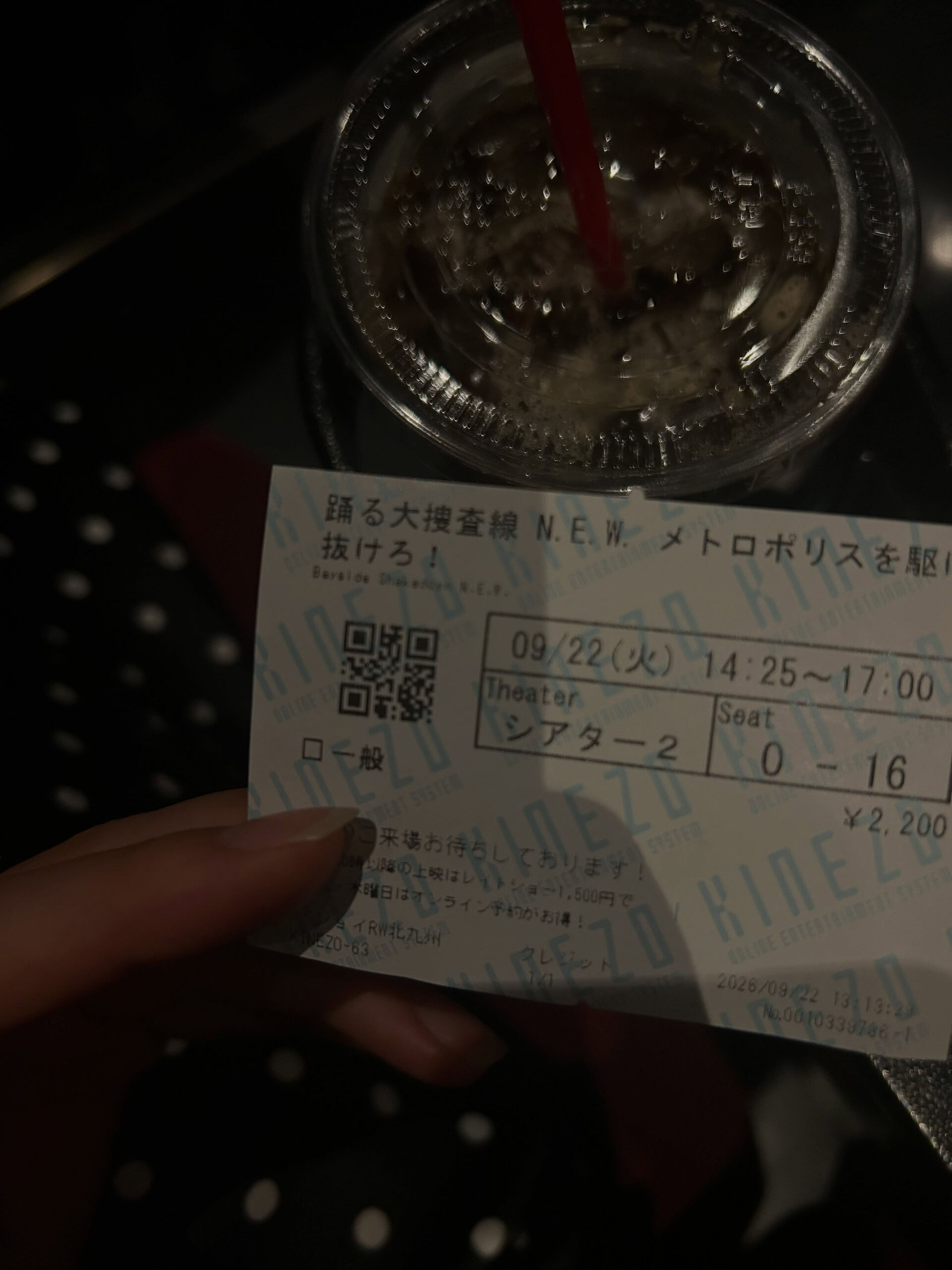 シルバーウィーク 永田菜月var