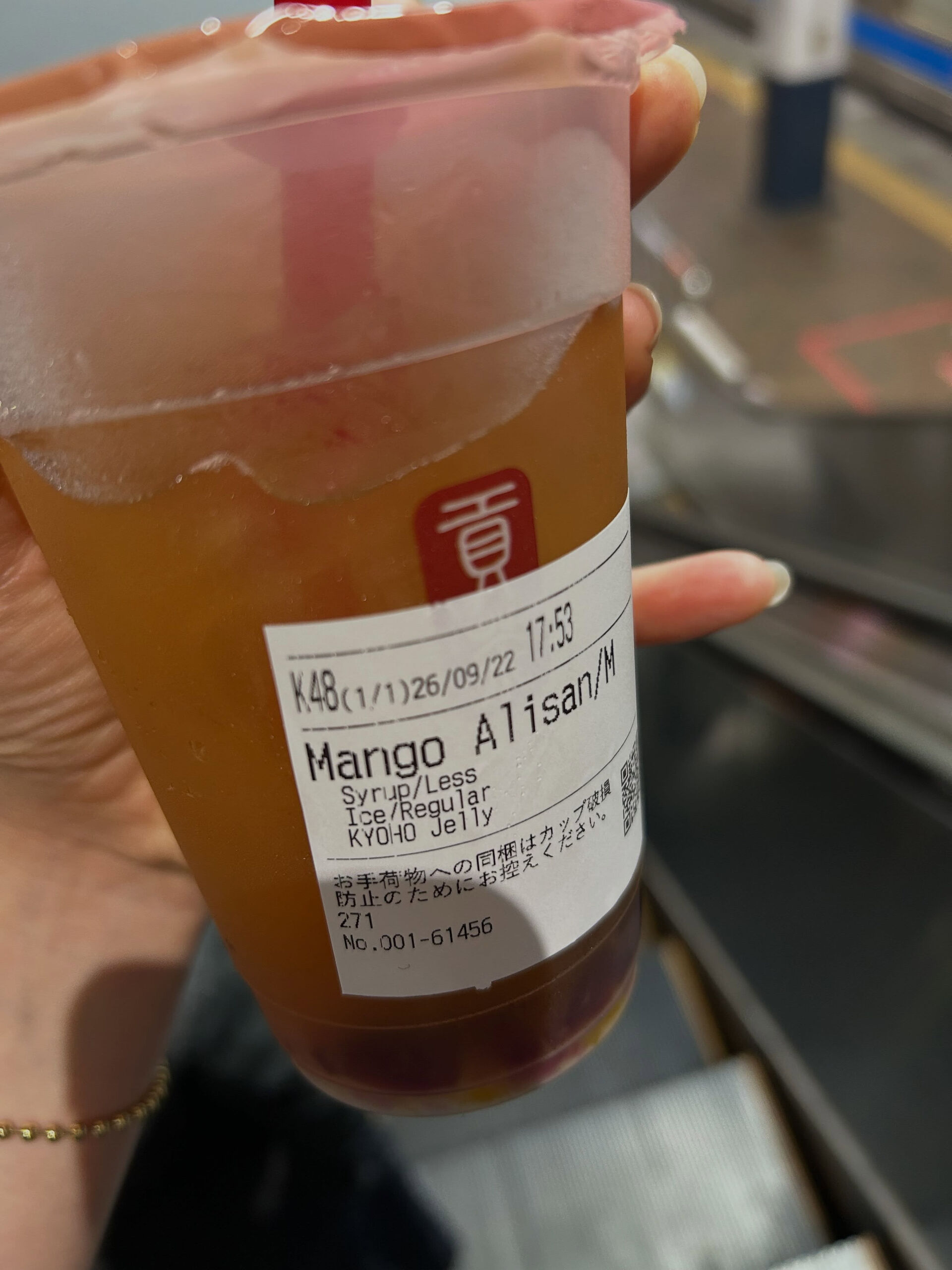 シルバーウィーク 永田菜月var