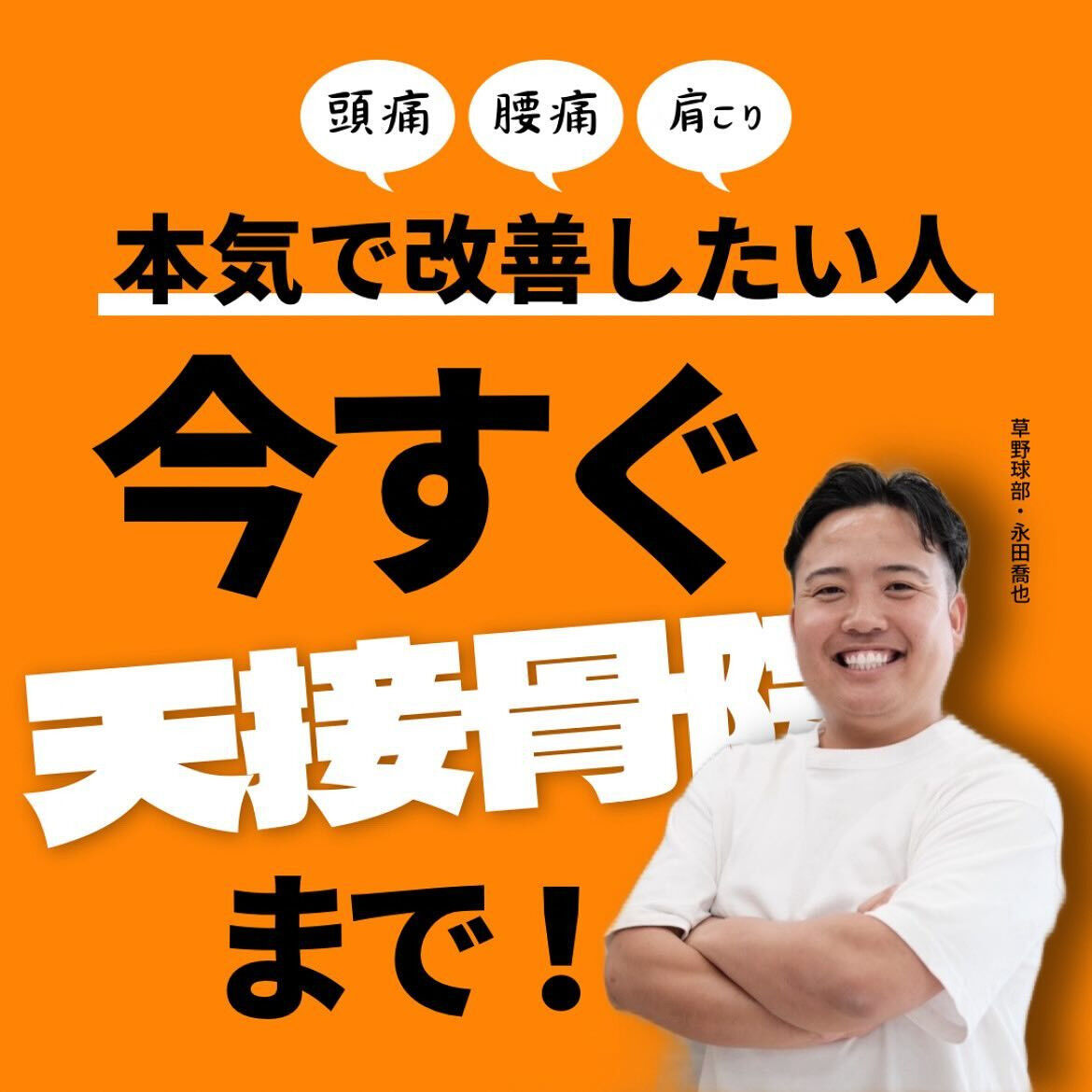 院情報