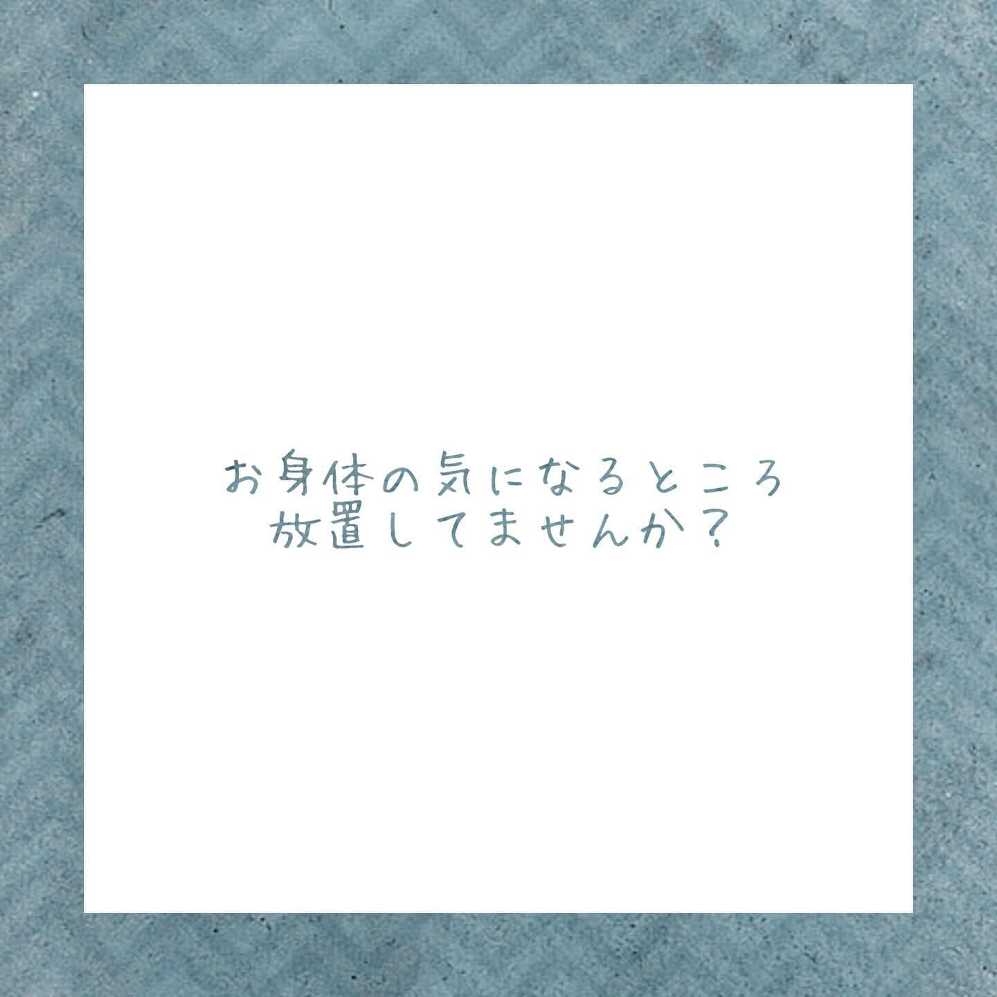 院情報
