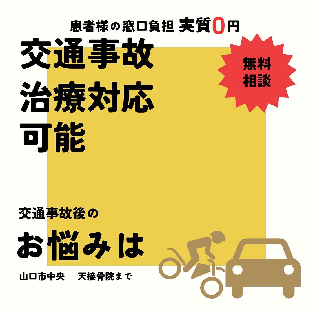 院情報