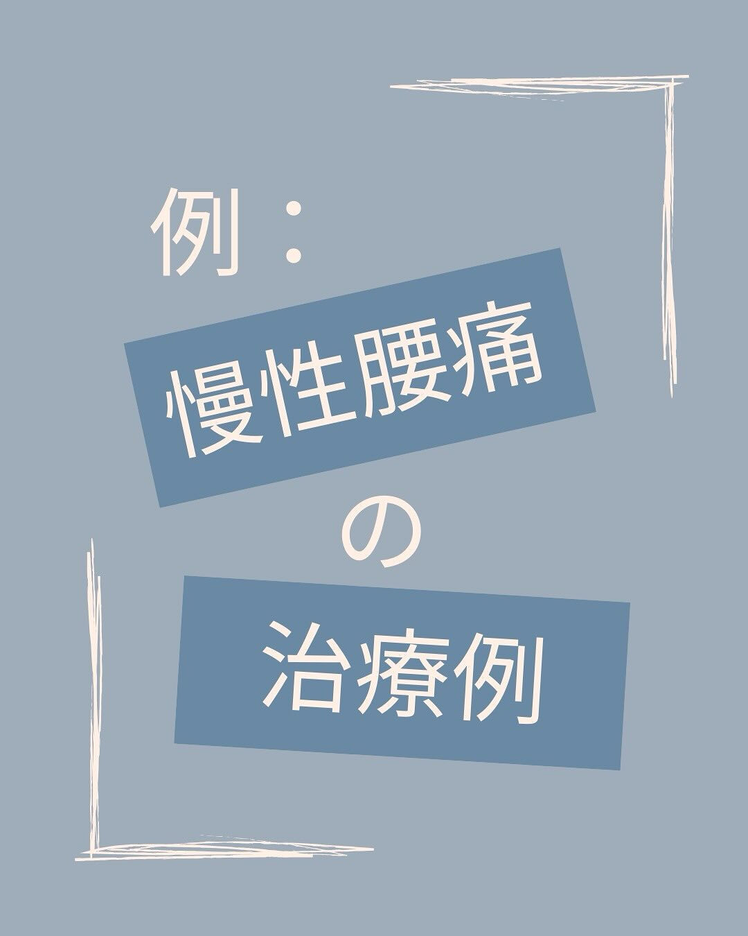 院情報