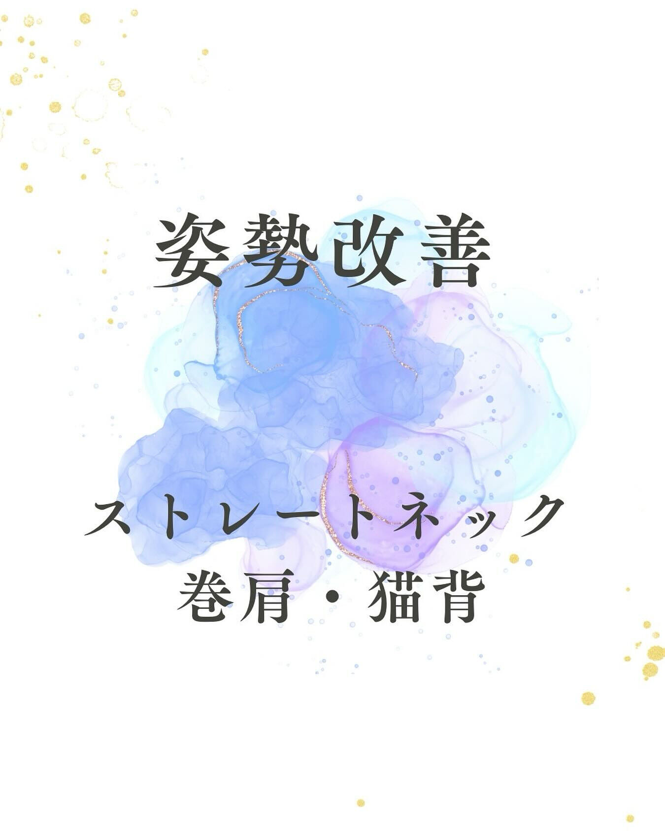 院情報
