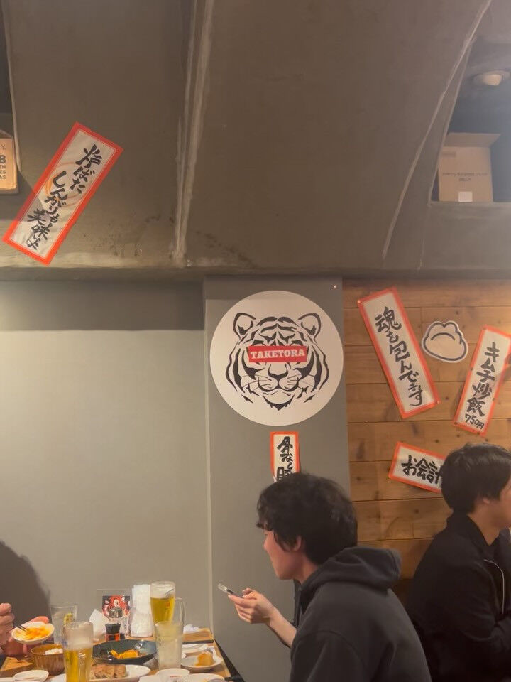 GW日記「永田菜月編」