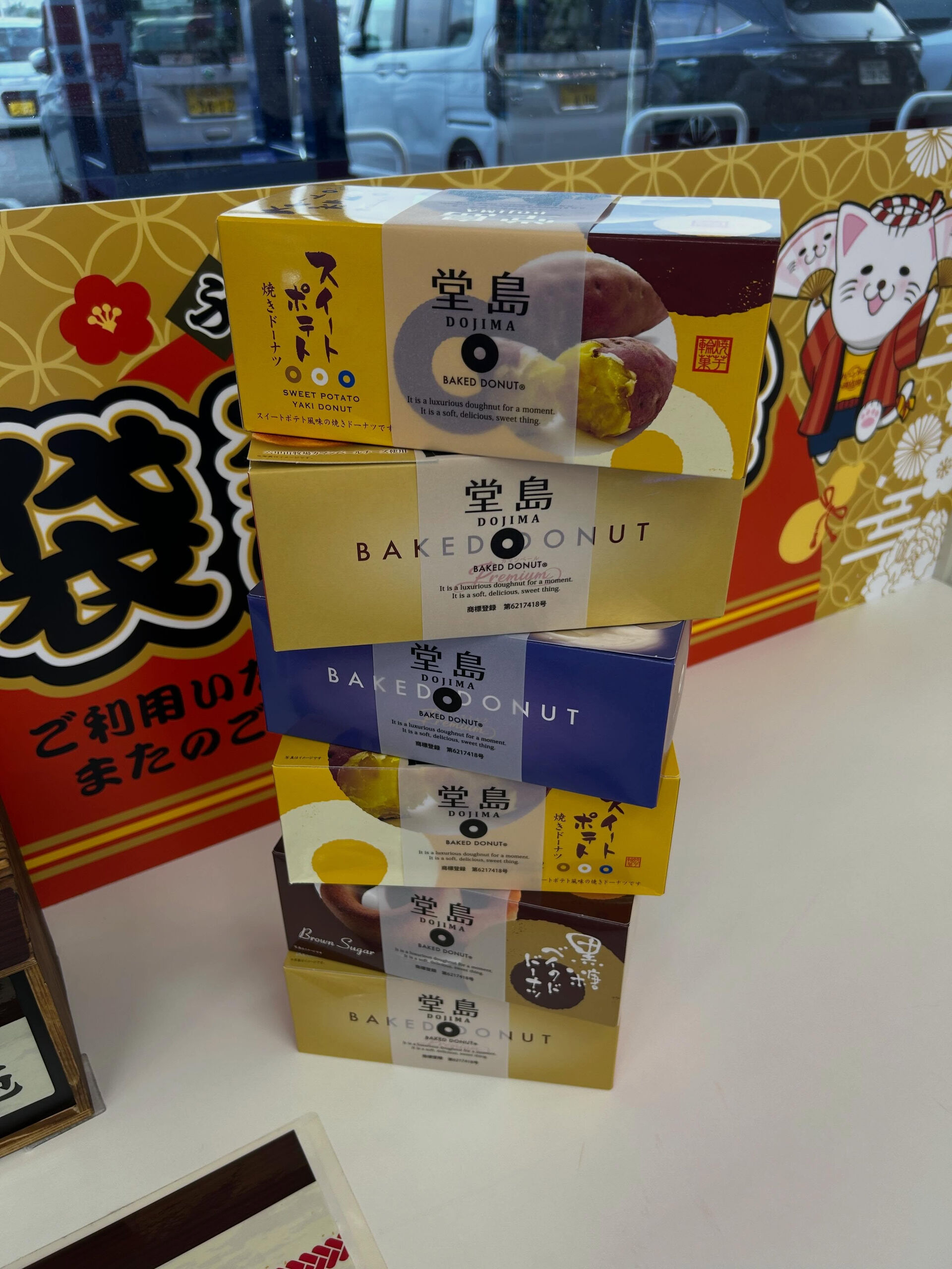 GW日記「永田菜月編」